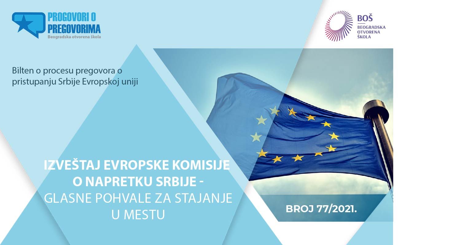 Dostupan 77. broj biltena Progovori o pregovorima  „Izveštaj Evropske komisije o napretku Srbije - glasne pohvale za stajanje u mestu“